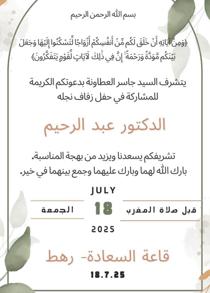 wedding